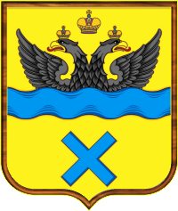 герб Оренбург